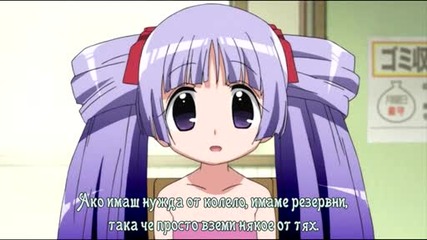 (бг суб) Kanamemo - 02 Високо Качество 