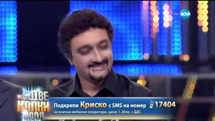 Криско като Cheb Khaled - Като две капки вода ( 23/03/2015 )