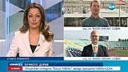 Новините на NOVA (15.10.2016 - обедна)