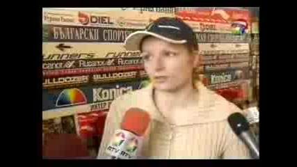 Батето