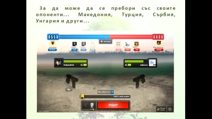 erepublik online social game