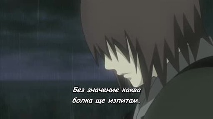 Naruto Shippuuden 130 Бг Суб Високо Качество 