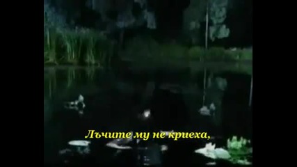 Алиса - Шабаш (мастeр и Маргарита) - 1