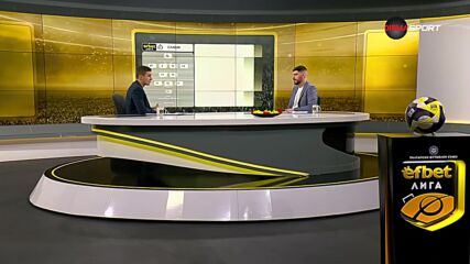 Славия - Септември /състави/