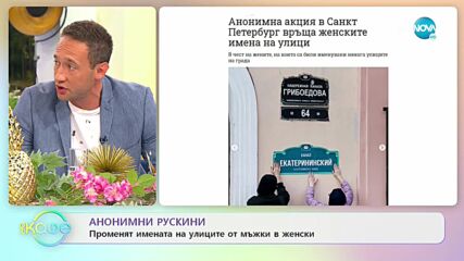 Мъж държи жена му да роди секцио - -Каква е причината? - „На кафе” (10.09.2021)