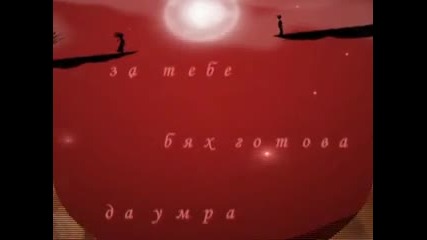 Любовна Приказка ( H Q ) 