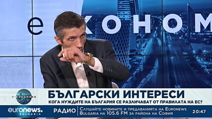 Е-кономика, 7.10.2022: доц. Григор Сарийски и Преслав Райков