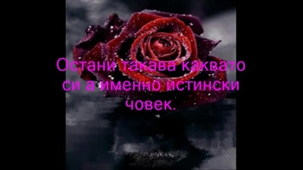 За най добрата ми приятелка.