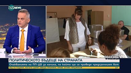 Ангова: Гвоздейков е взел решение да е служебен министър и вече няма да е член на ПП