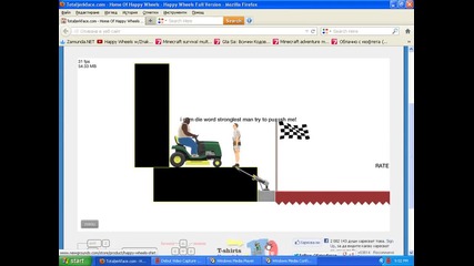 15ep.от happy wheels