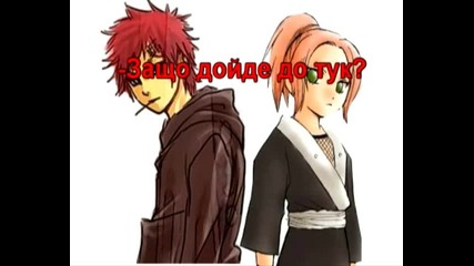 [gaara fic]ep.[14]