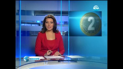 Банкнотата от 2 лева отива в историята - заменят я с монета
