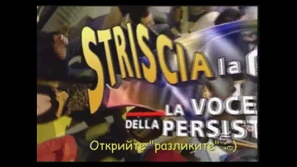 Gospodari i originali