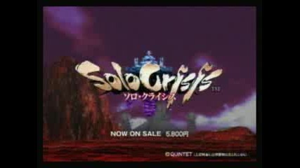 Saturnsolo Crisis - Segata Sanshiro