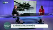 В готовност за война: Украинки преминават курсове по самозащита