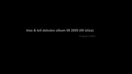 kiss & tell debuten album 08 2009 (09 izliza)
