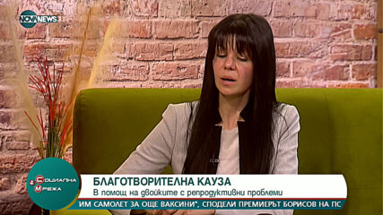 "Социална мрежа" (23.02.2021)