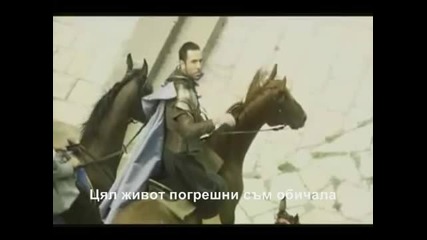 Seka Aleksic - Poslednji let превод