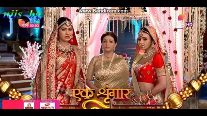 Ek Shringaar Swabhimaan - Лого 4