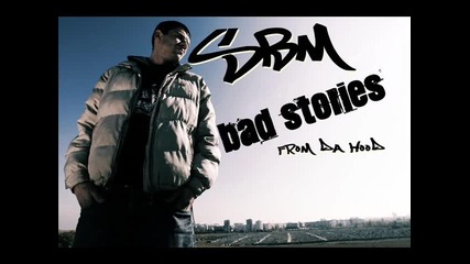 Sbm Ft. Atila - Кея сред вълните ( Album - Bad Stories From Da Hood )