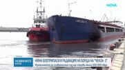 Новините на NOVA | Обедна емисия | 19 окт. 2026