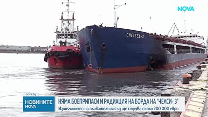 Новините на NOVA | Обедна емисия | 19 окт. 2026