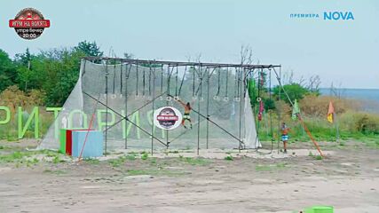 Игри на волята: България | 5 окт. 2026 | част 6
