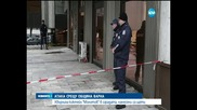 Коктейл „Молотов” подпали кабинет в Община Варна