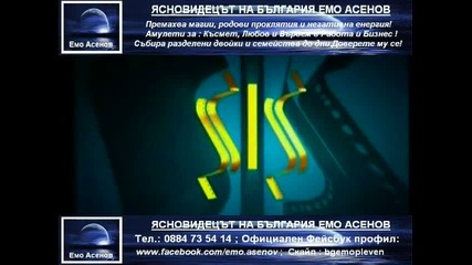 Щастливи заедно Епизод 65