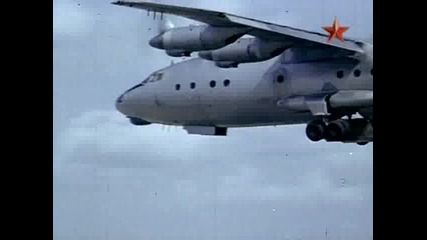 Голям Самолет - Ан-12