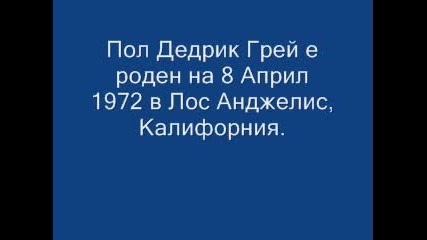 Slipknot - Всичко За Тях 1