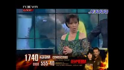 Big Brother Family 31.05.10 част 1 