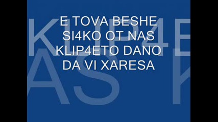 Galin I ianko Nai Dobrite.wmv