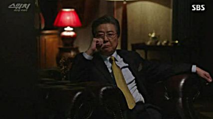 Switch Change The World E13