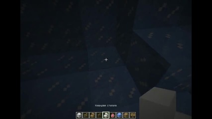 fooba na ice-craft