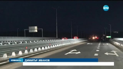 Отново проблеми с магистрала "Марица"
