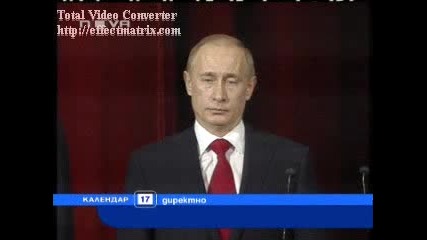 17.01 Президента Путин На Посещение Във България