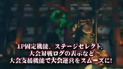 Super Street Fighter Iv - Arcade Edition