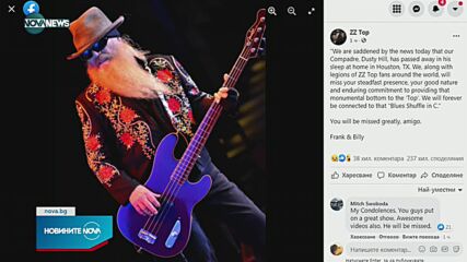Почина басистът на ZZ Top Дъсти Хил