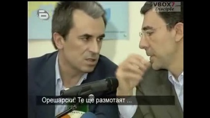 Какво Си Говорят Двама Министри Вълчев и Орешарски