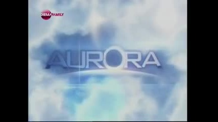 Аурора 4 eпизод