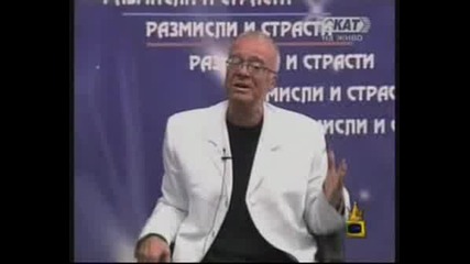 Проф. Юлиан Вучков - Подбрани Моменти ;d