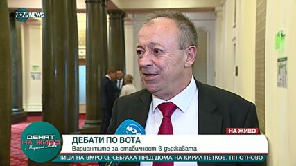 Иво Атанасов: ИТН ще изгори и ще отиде в историята, ако подкрепи ГЕРБ