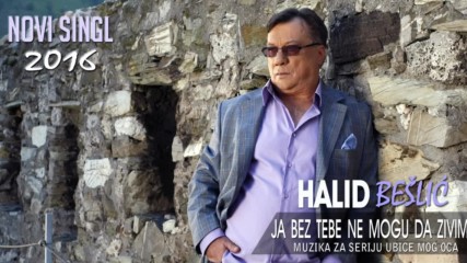 Премиера!!! Halid Beslic - 2016 - Ja bez tebe ne mogu da zivim (hq) (bg sub)