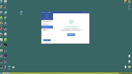 Glarysoft Malware Hunter Pro