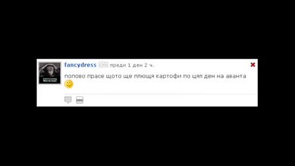 Топ смешни коментари 1