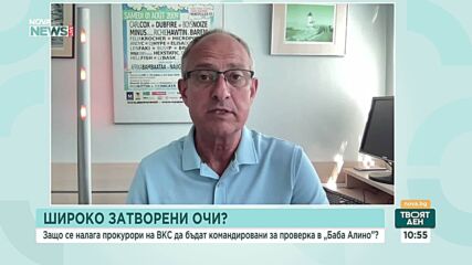 Казуса „Баба Алино”: Имало ли е институционален чадър над незаконното строителство край Варна