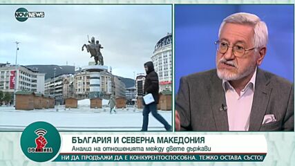 Проф. Ангел Димитров: Скопие ще се опита да използва това решение в своя полза