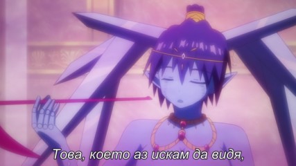 [ Bg Subs ] Magi: The Kingdom of Magic - 21 [ Eastern Spirit ]