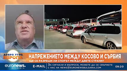 Проф. Чуков за ескалацията на напрежението в Косово